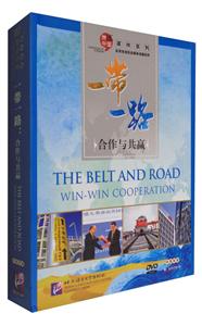一带一路:合作与共赢:win-win cooperation-技术教育社区