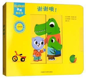 谢谢哦!-技术教育社区