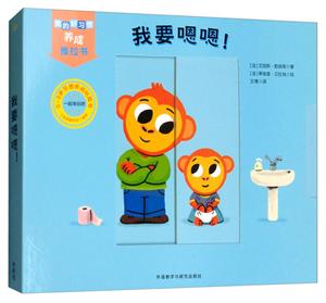 我要嗯嗯-技术教育社区