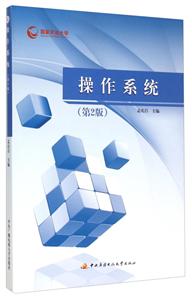 操作系统-技术教育社区