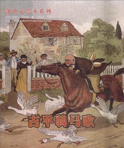 吉平骑马歌-技术教育社区