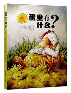 蛋里有什么-技术教育社区