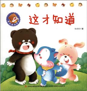 这才知道-技术教育社区