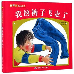 我的裤子子飞走了-技术教育社区