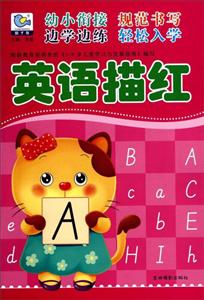 英语描红-技术教育社区