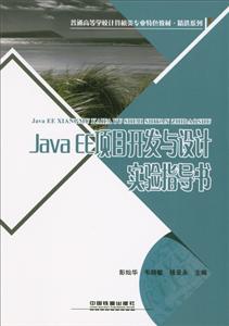Java EEĿʵָ