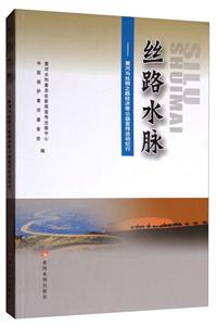 丝路水脉——黄河与丝绸之路经济带公益宣传活动纪行-技术教育社区