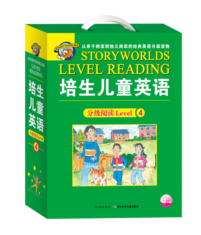 培生儿童英语-分级阅读Level4-(图书16册+CD1张)