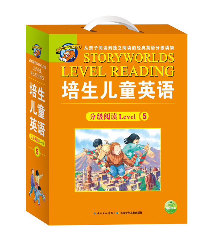培生儿童英语-分级阅读Level5-(图书20册+CD1张)