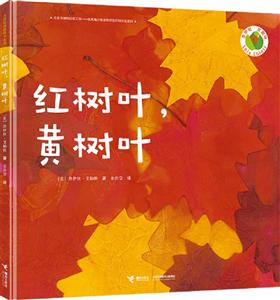 红树叶.黄树叶-技术教育社区
