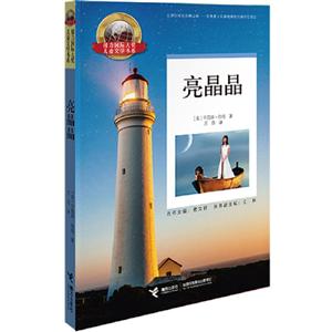 亮晶晶-技术教育社区