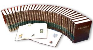 中国大百科全书-全套32卷-第二版-技术教育社区