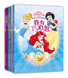 迪士尼公主与仙子美绘故事(4册)-技术教育社区