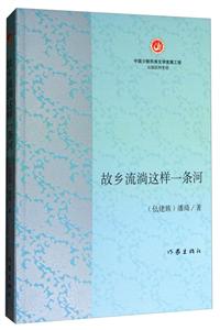 故乡流淌这样一条河-技术教育社区