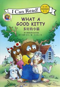经典双语阅读绘本:多好的小猫-技术教育社区