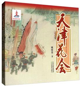 天津花会-技术教育社区