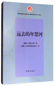远去的年楚河-技术教育社区