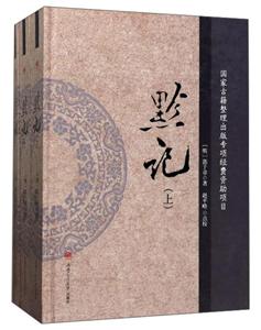 黔记(上中下)-技术教育社区