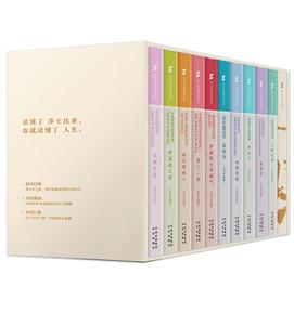 莎士比亚图书馆系列-第一辑-英文导读版-技术教育社区