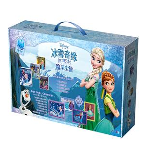 2-3岁-迪士尼冰雪奇缘纸板书魔法宝盒-全4册-礼盒装-技术教育社区