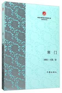 寒门-技术教育社区