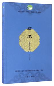 脑术-技术教育社区