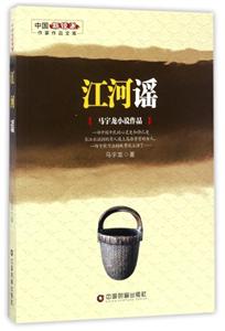 江河瑶-技术教育社区