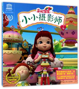 小小摄影师-彩虹宝宝.第一辑-4-技术教育社区