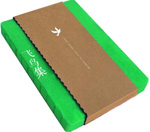 飞鸟集-中英对照彩绘珍藏版-技术教育社区