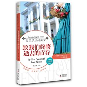 致我们终将逝去的青春-技术教育社区