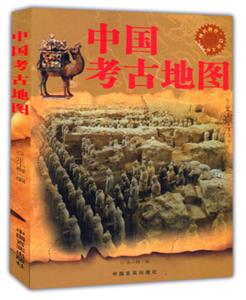 “博识教育”泛读文库--中国考古地图(四色)/新-技术教育社区