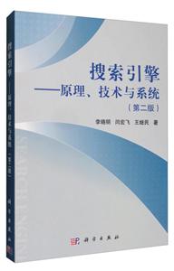 搜索引擎-技术教育社区