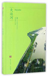 大运河-技术教育社区