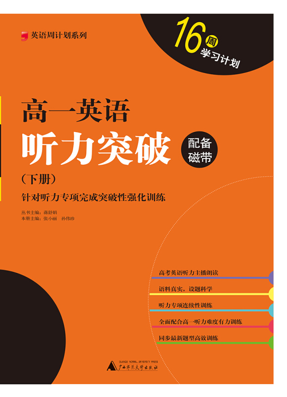 开英语_英语开关off是什么意思_英语开始怎么说