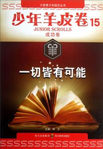 一切皆有可能-技术教育社区