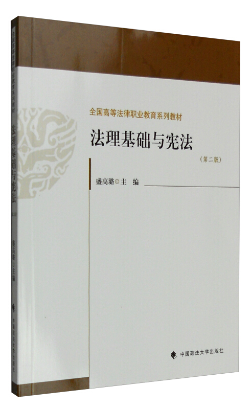 日本製 判例で学ぶ日本国憲法 第二版 ym hirota.com.br