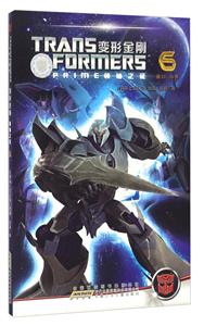 变形金刚-领袖之证-6-技术教育社区