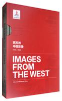 西方的中国影像:1793:1949.东北写真帖卷