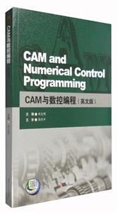 CAM与数控编程-(英文版)-技术教育社区