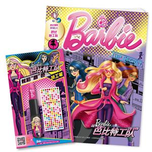 芭比特工队-芭比电影特辑-25-技术教育社区