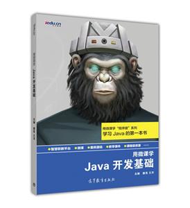 Java-΢ѧ