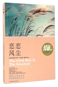 恋恋风尘-技术教育社区