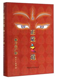 正觉之道-技术教育社区