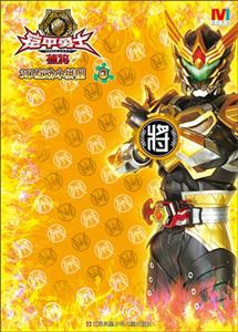 铠甲勇士捕将3D互动小拼图-3-技术教育社区