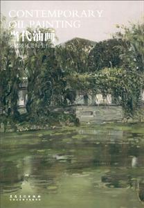 当代油画:吴建陵风景写生作品专辑-技术教育社区