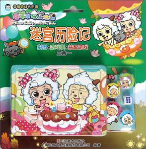 迷宫历险记-喜羊羊与灰太狼-益智游戏大乐园-技术教育社区