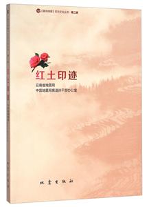 #红土印迹-技术教育社区