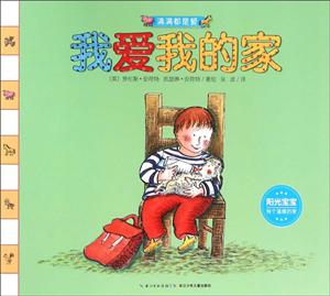 我爱我的家-满满都是爱-技术教育社区