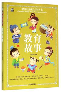 教育故事-技术教育社区