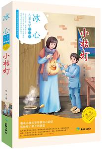 小桔灯-技术教育社区